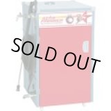 画像: SF-Z1100F64 エムケー　スターフレッシャー１１００　３相２００Ｖ　６０Ｈｚ  エムケー精工