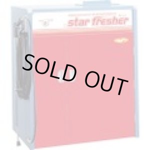 画像: SF-Z1400A53 エムケー　スターフレッシャー１４００　３相２００Ｖ　５０Ｈｚ  エムケー精工