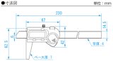 画像: 151159 GDCS-150DR デジタルデプスゲージ 新潟精機 4975846043138