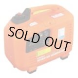 画像: 4975846509634  HT-1700 インバータ発電機  パオック(PAOCK) 4975846509634