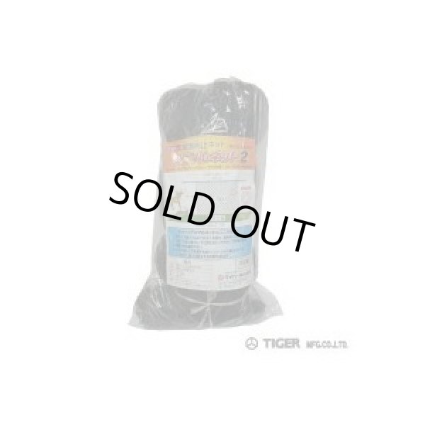 画像1: TAN-S233060 アニマルネット2300 ボーダーショック タイガー 4541175510964