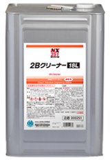 画像: 000251 ２Ｂクリーナー　１８Ｌ イチネンケミカルズ タイホーコーザイ