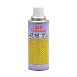 画像: 020813 クリンビートＣＢ　４２０ｍｌ イチネンケミカルズ タイホーコーザイ