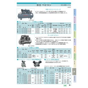 画像: 5.5U-9.5CV ベビコン本体 コンプレッサー 日立産機システム