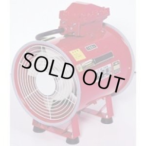 画像: BB-B-1 ポータブルファン　防爆　単相100V 大西電機工業