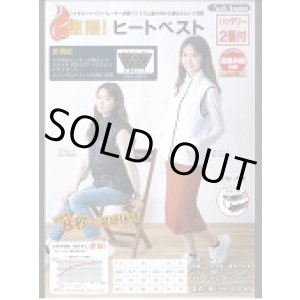 画像: BC-H04W-LL ブラックコンドル　速暖！ ヒートベスト LLサイズ ホワイトバッテリー2個付  B&C