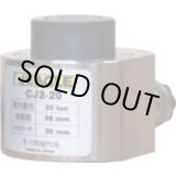 画像: CJ2-30 イーグル　単動型分離タイプ　超低床シリンダジャッキ　２０ｔ  今野製作所(EAGLE)