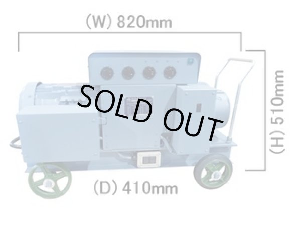 画像1: FG-505NE 高周波発生機　高効率モータ 富士製砥 高速電機