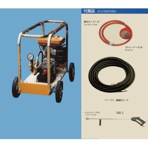 画像: KYC-100EN-1 キヨーワクリーン エンジンタイプ キョーワ