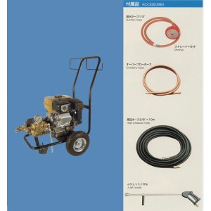 画像: KYC-130E キヨーワクリーン 小型軽量 キョーワ