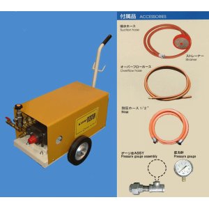 画像: KYC-300-4N キヨーワクリーン 高圧洗浄機 三相200Ｖタイプ保護カバー付可搬式 キョーワ