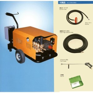 画像: KYC-300H-1 キヨーワクリーン 高圧洗浄機 ポンプ直結式200Ｖタイプ キョーワ