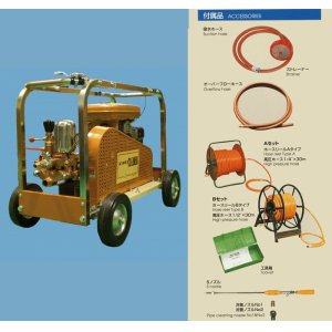 画像: KYC-400E キヨーワクリーン 小型軽量可搬式タイプ キョーワ