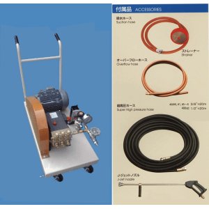 画像: KYC-400H-0 キヨーワクリーン 高圧洗浄機 セラミックポンプ搭載 キョーワ