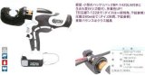 画像: REC-LI15S 充電式圧縮工具  泉精器製作所(IZUMI)