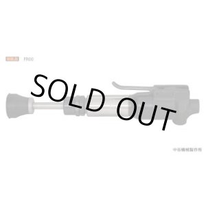 画像: FR00 サンドランマー  中谷機械製作所