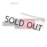 画像: NG45-CL ダイグラインダー レバー式 中谷機械製作所