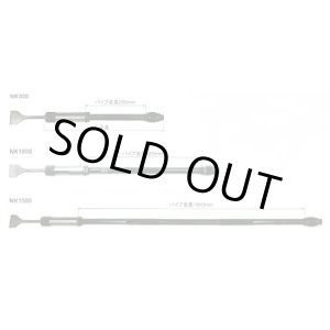 画像: NK1500 ケレン  中谷機械製作所