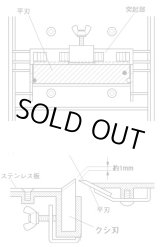 画像: 4580269057343 DM-91D-k-3mm DM-91D用　クシ刃　3.0mm x 3.0mm ドリマックス