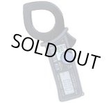 画像: 2433R リーククランプデジタル  共立電気計器