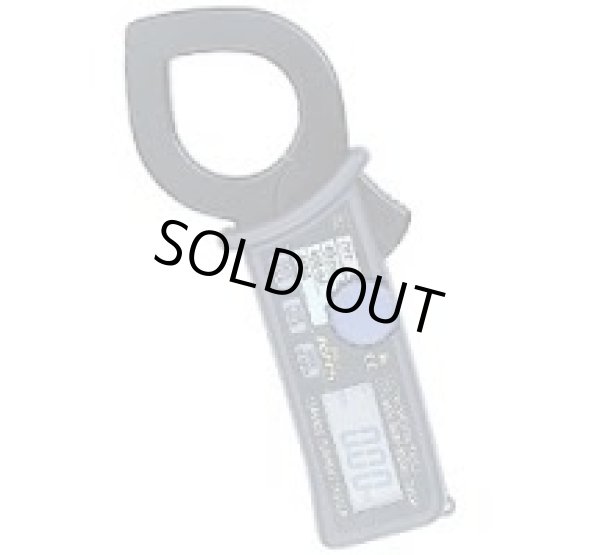 画像1: 2433R リーククランプデジタル  共立電気計器