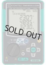 画像: KEW6305-02 クランプセンサセット  共立電気計器