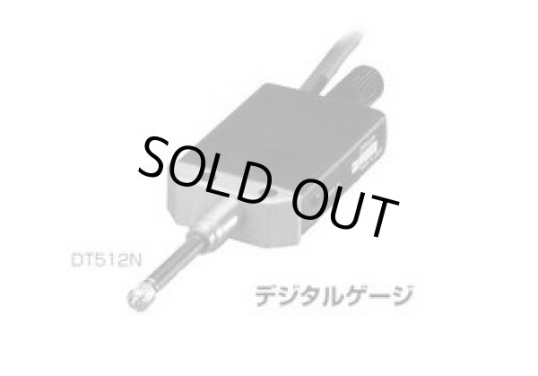 画像1: DT512N デジタルゲージ マグネスケール(Magnescale)    【送料無料】【激安】【セール】
