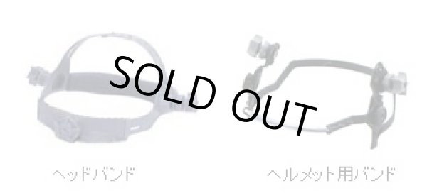 画像3: HYT-C   デジタル遮光面レインボーマスクHAYATE(ハヤテ) キャップ型 might マイト工業   【送料無料】【激安】【セール】