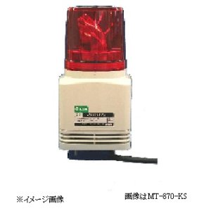 画像: MT-872-KS 音声合成報知器  マザーツール 4986702302337