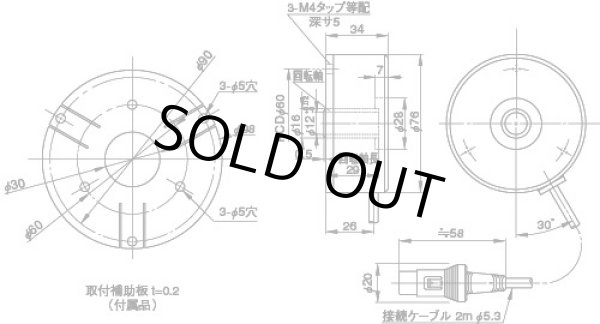 画像2: A-2160 ロータリーエンコーダ A-2160 ムトーエンジニアリング(ＭＵＴＯＨ)    【送料無料】【激安】【セール】