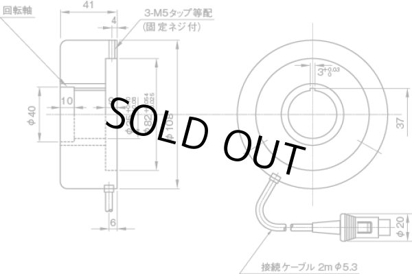 画像2: C-100-V ロータリーエンコーダ C-100-V後継 ムトーエンジニアリング(ＭＵＴＯＨ)    【送料無料】【激安】【セール】