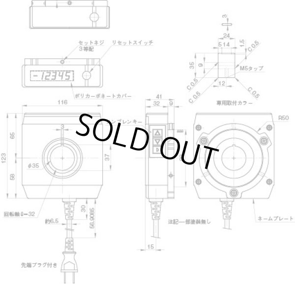 画像2: CLR600A デジカラー CLR600A ムトーエンジニアリング(ＭＵＴＯＨ)    【送料無料】【激安】【セール】
