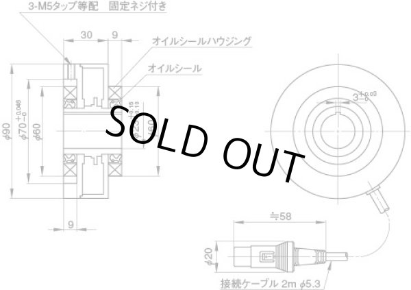 画像2: O-600-V ロータリーエンコーダ O-600-V ムトーエンジニアリング(ＭＵＴＯＨ)   【送料無料】【激安】【セール】