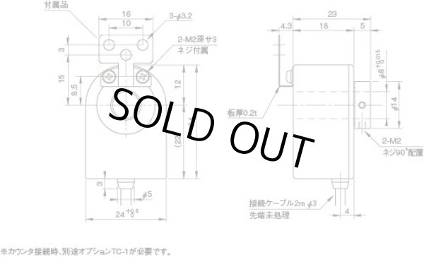 画像2: UN-360 ロータリーエンコーダ UN-360 ムトーエンジニアリング(ＭＵＴＯＨ)   【送料無料】【激安】【セール】