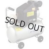 画像: CP-1500T エアーコンプレッサー   ナカトミ