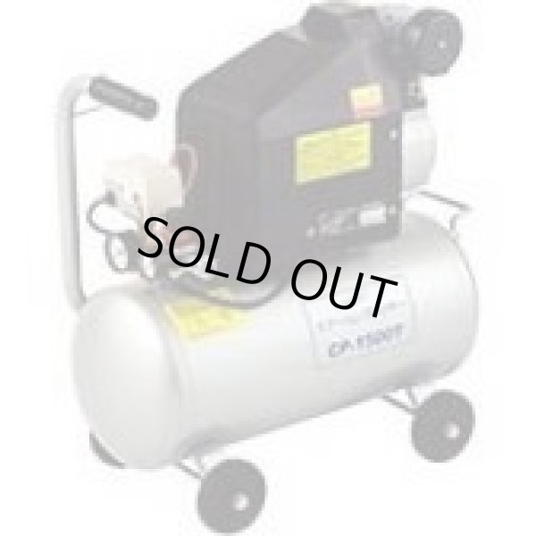 画像1: CP-1500T エアーコンプレッサー   ナカトミ