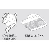 画像: tuikapanelset ダクト用換気扇 日本電興