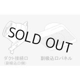 画像: tuikapanelset ダクト用換気扇 日本電興