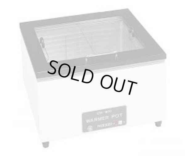 画像1: CW-61G カップウォーマー(ドライ式) アンナカ ニッセイ