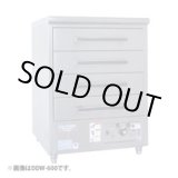 画像: DDW-750 台下型ディッシュウォーマー アンナカ ニッセイ