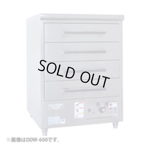 画像1: DDW-750 台下型ディッシュウォーマー アンナカ ニッセイ