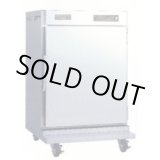 画像: NB-21F 電気温蔵庫 200L アンナカ ニッセイ