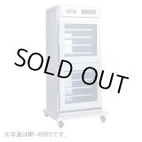 画像: NB-490EGR 遠赤外線温蔵庫 520L アンナカ ニッセイ