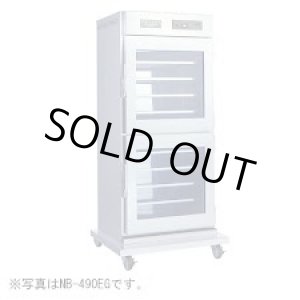画像: NB-490EGR 遠赤外線温蔵庫 520L アンナカ ニッセイ