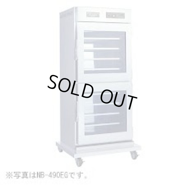 画像1: NB-490EGR 遠赤外線温蔵庫 520L アンナカ ニッセイ