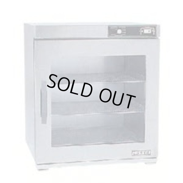 画像1: NB-4EG 遠赤外線温蔵庫 39L アンナカ ニッセイ