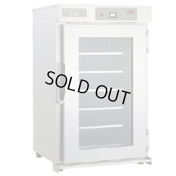 画像1: NB-60EG 遠赤外線温蔵庫 60L アンナカ ニッセイ