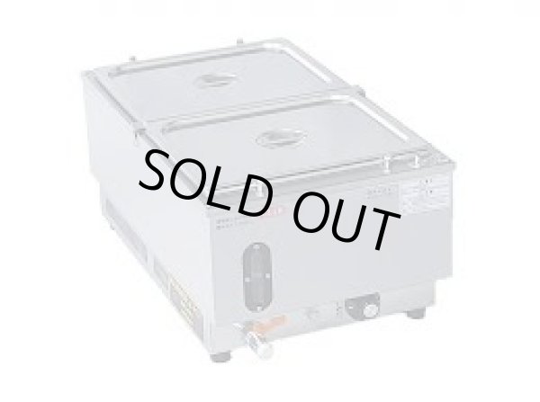 画像1: NWL-870V-I ウォーマーポット　ＮＷＬ－８７０型（Ｖ－タテ型） アンナカ ニッセイ