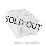 画像: NWL-870WBH ウォーマーポット　ＮＷＬ－８７０型（Ｗ－ヨコ型） アンナカ ニッセイ