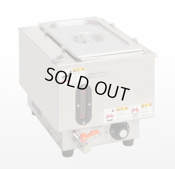 画像1: NWSS-800A ウォーマーポット　ＮＷＳＳ－８００型 アンナカ ニッセイ